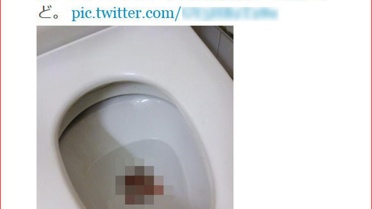 130719 toilet1 130719 toilet1