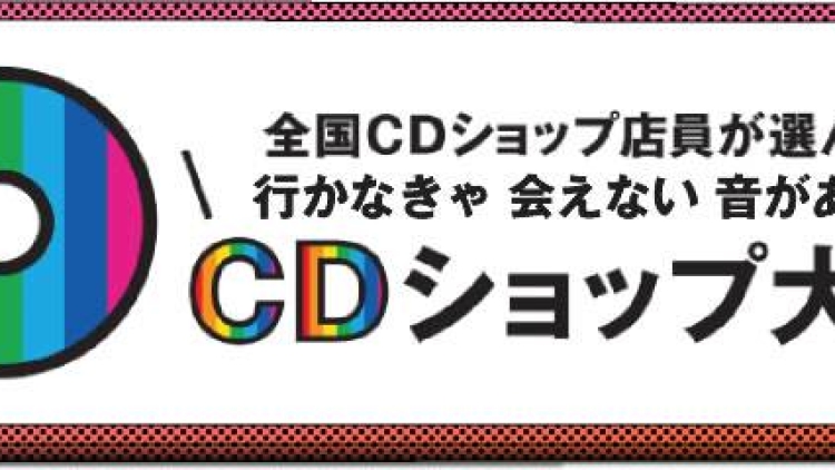 140718 cd 140718 cd