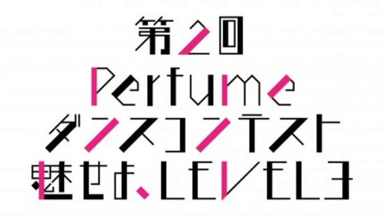 14 perfume dans