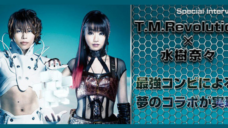 tmr-nanamizuki1-600x300 tmr-nanamizuki1-600x300