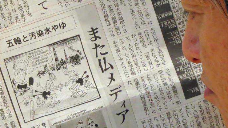 0343302JEPANG780x390