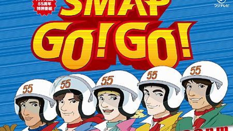 27 SMAP 27 SMAP