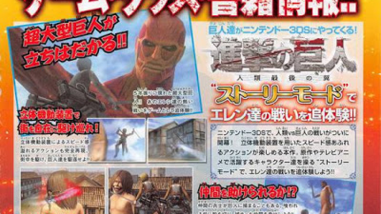 6 snk 6 snk