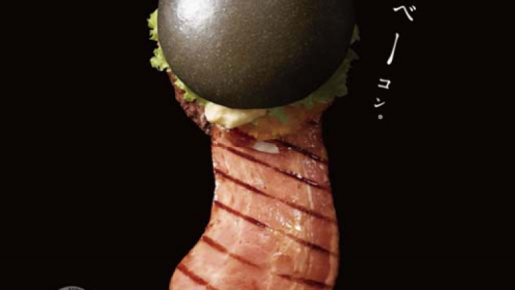 burgerking-ninjakuro