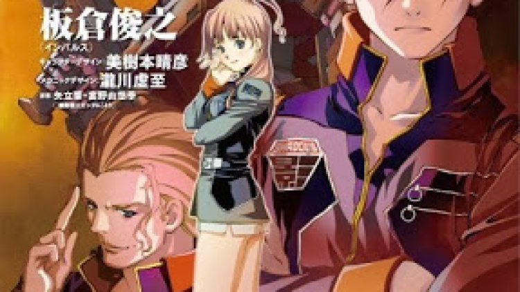 gundam-blazing-shadows gundam-blazing-shadows