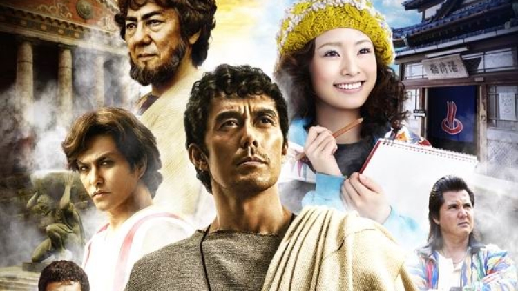 20130130_thermaeromae