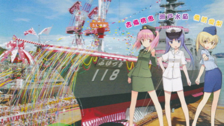 JSDF Okayama (1) JSDF Okayama (1)