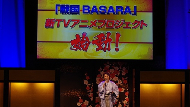 SengokuBasaranewproject SengokuBasaranewproject