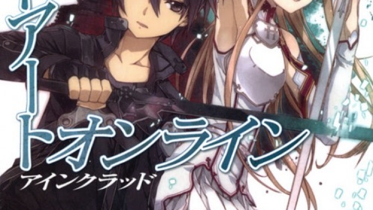 Sword_Art_Online_Vol_01