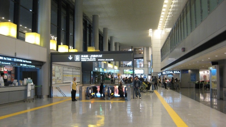 NARITA NARITA