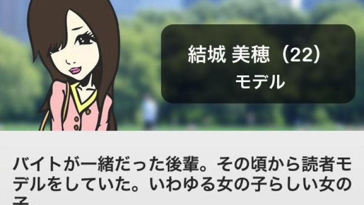 henshin-app henshin-app