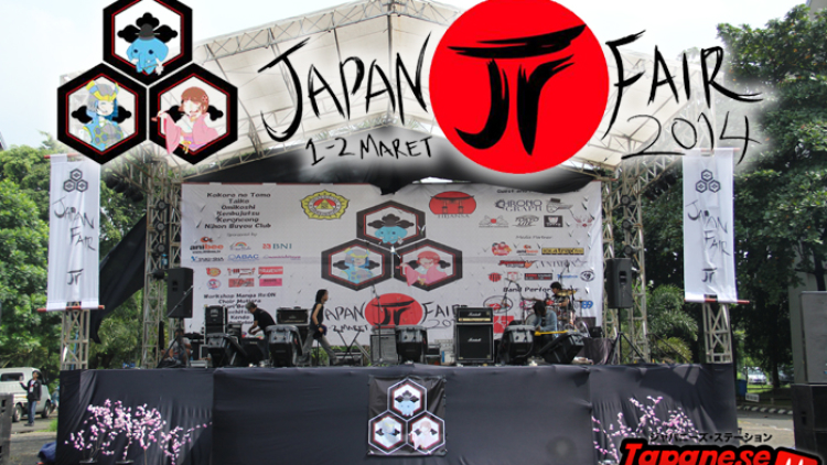 00 Cover Unsada Japan Fair 2014