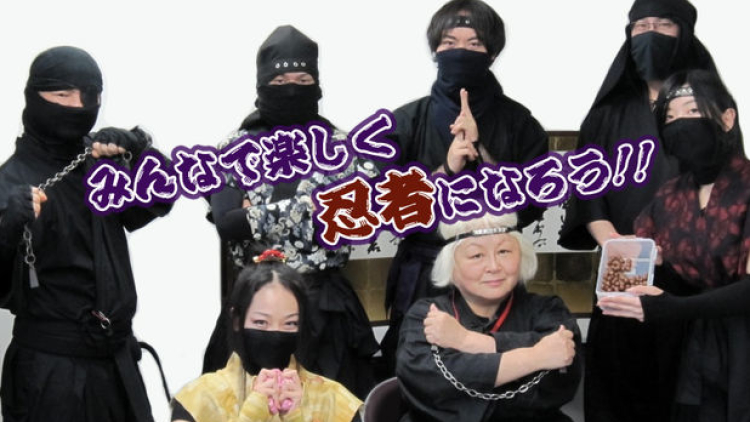 Dicari Ninja untuk Mengajar Anak-Anak SD!