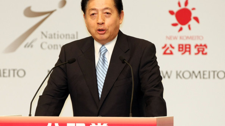 New+Komeito+Convention+Takes+Place+R8Tubhg8JGBl New+Komeito+Convention+Takes+Place+R8Tubhg8JGBl