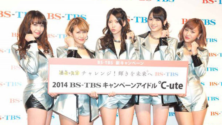 c-ute-no-challenge-tv-1