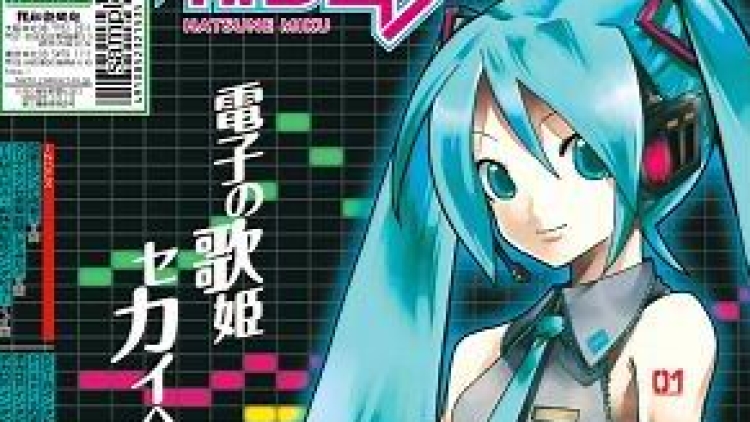 miku-sport-tabloid miku-sport-tabloid