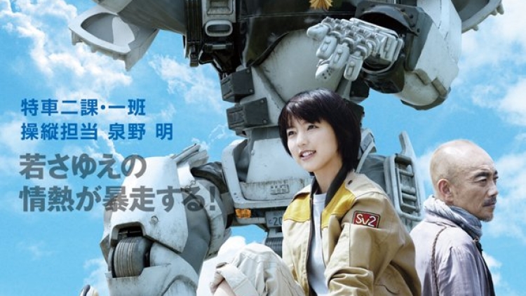 patlabor_movie_poster