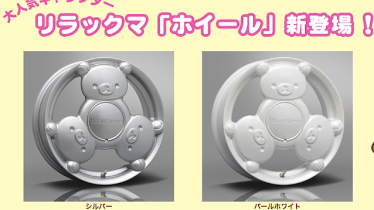 rilakuma-velg rilakuma-velg