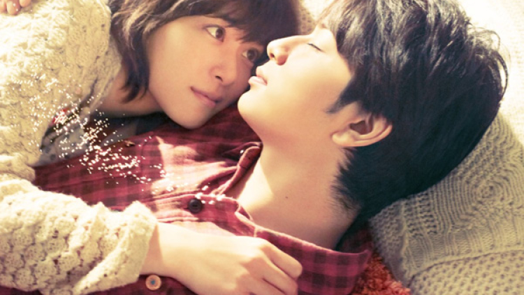 Hidamari no Kanojo (1)