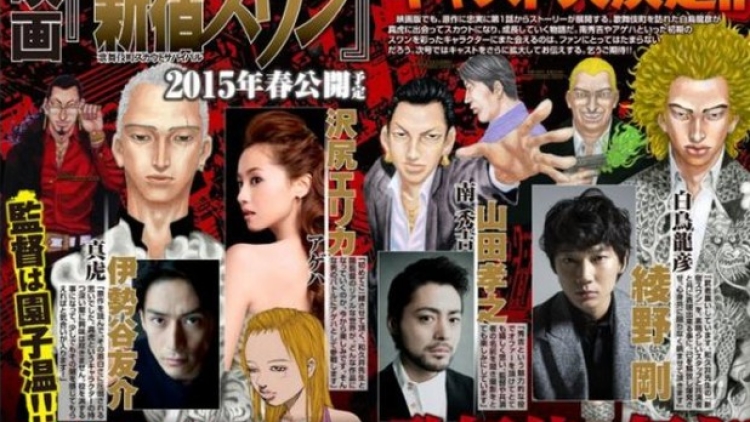 Shinjuku-Swan1-620x434