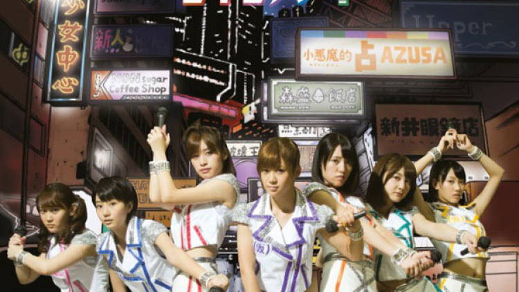 kari-wa-kaesuze-be-your-soul