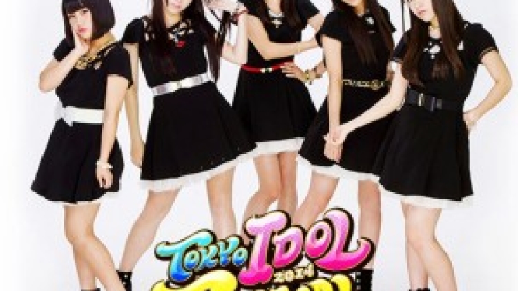 tif2014a-300x250