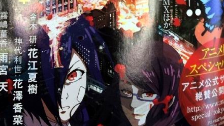 tokyoghoul2 tokyoghoul2