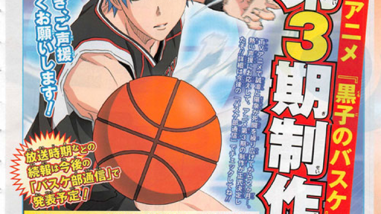 Anime Kuroko no Basuke mendapat season ke-3!