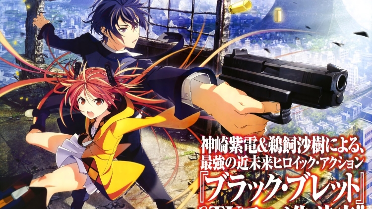 Black Bullet_04 Black Bullet_04