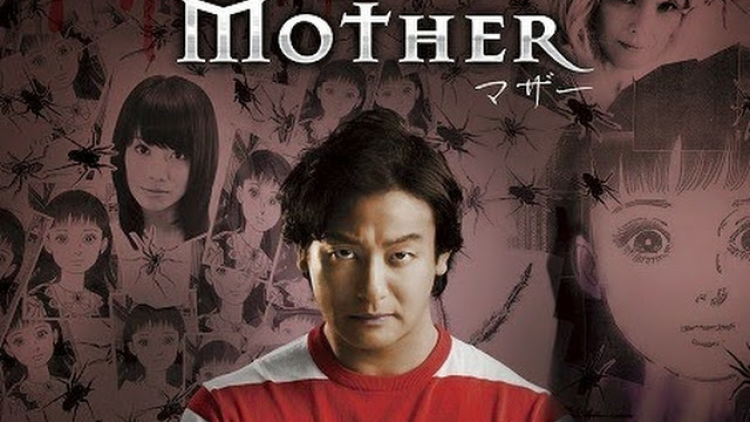 Mother Mother