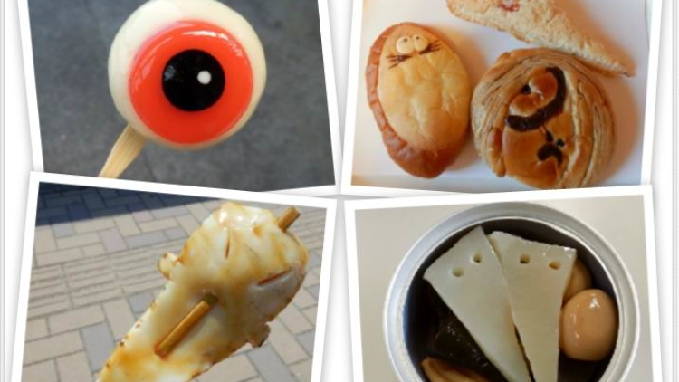 Shigeru Mizuki’s Ghost Road