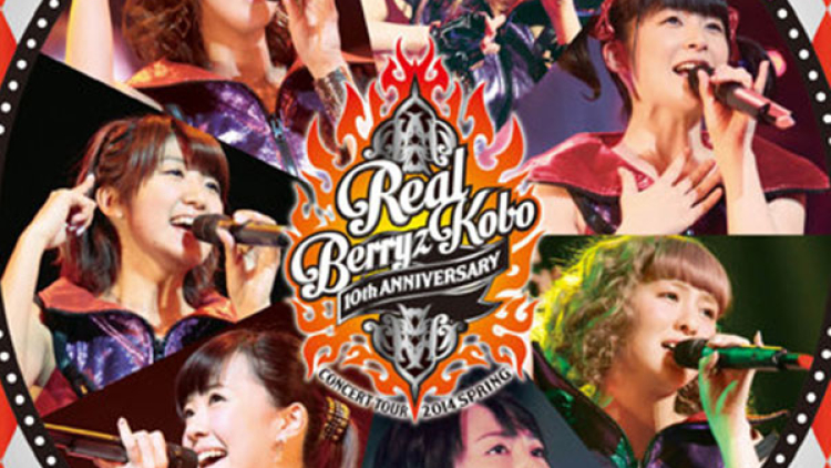berryz-kobo-debut-10th-anniversary-concert-tour