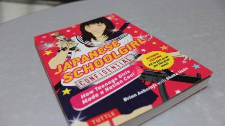 japanese-schoolgirl-confidential-01 japanese-schoolgirl-confidential-01
