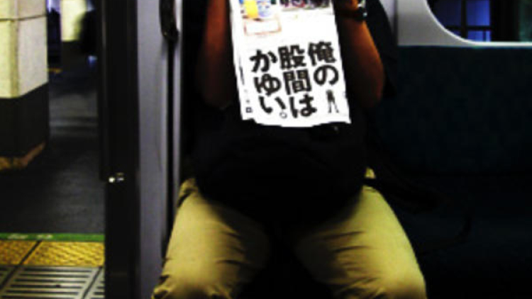 shaking-legs-in-japan-01