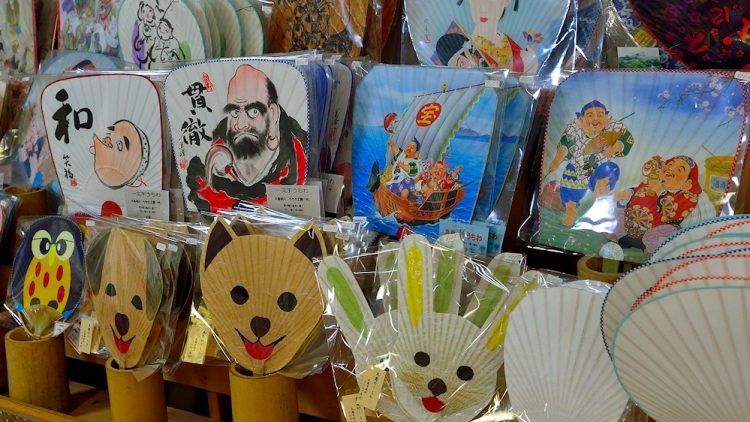 uchiwa-marugame-big uchiwa-marugame-big