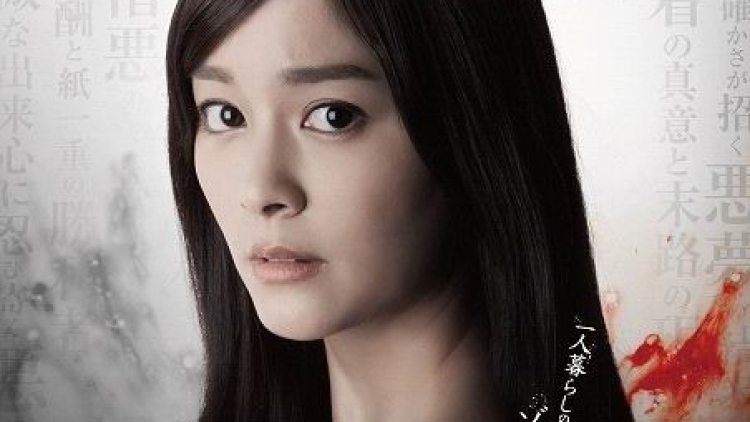 Goose_Bumps_The_Movie_2-p2