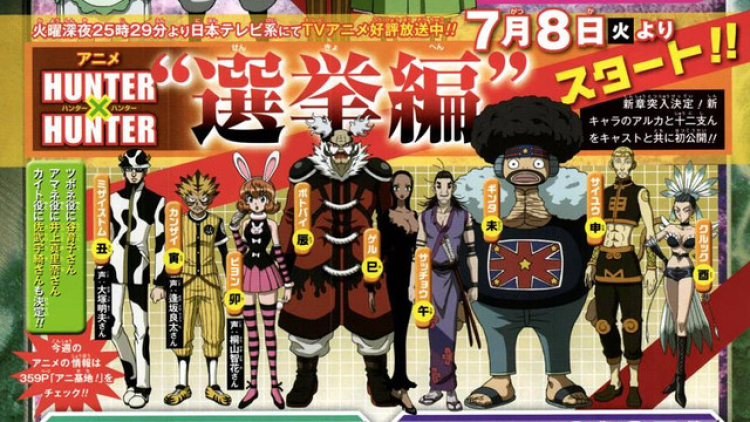 Hunter x Hunter newchara Hunter x Hunter newchara