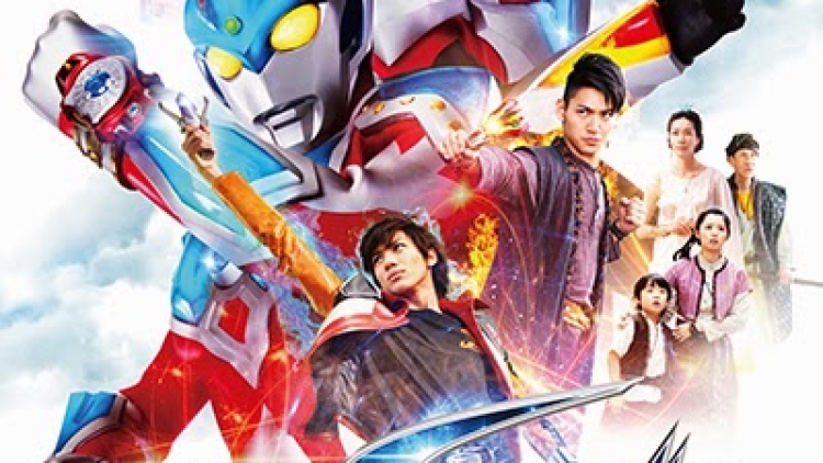 Ultraman-Ginga-S-Poster