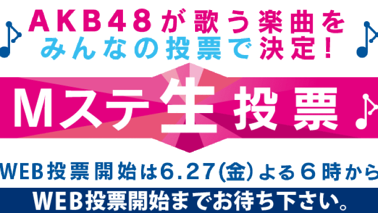 akb48-musicstation