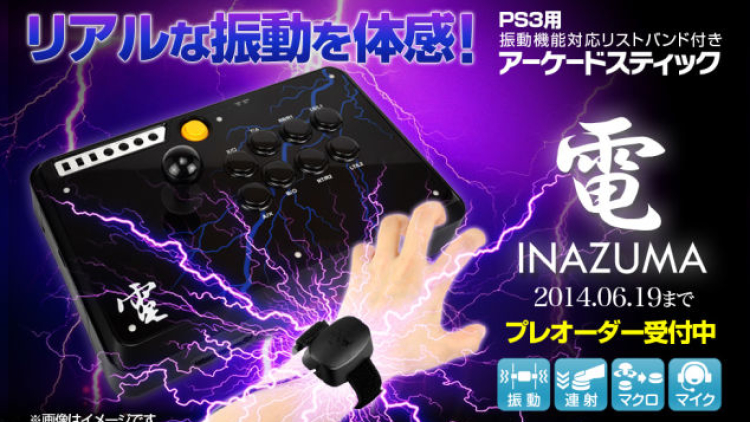 arcade-stick-inazuma-01
