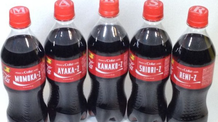 celebrity name bottle (1)