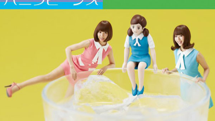 cup-no-fuchico-vanilla-beans