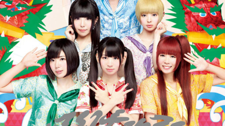 dempagumi-inc chururi-chururira-