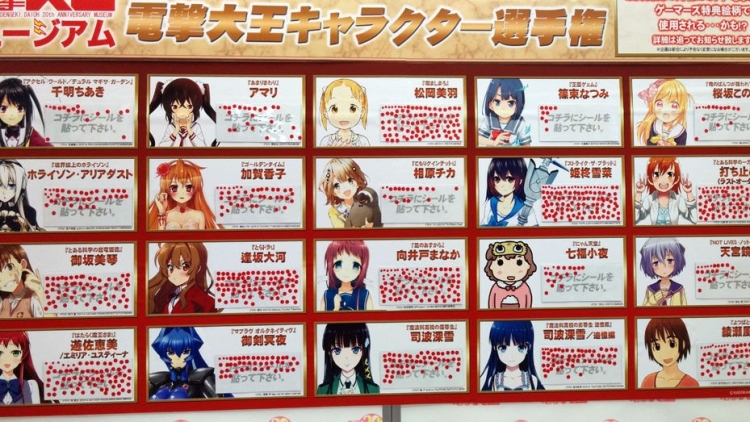 dengeki heroine (1) dengeki heroine (1)