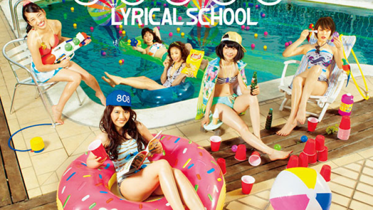 fresh-lyrical-school