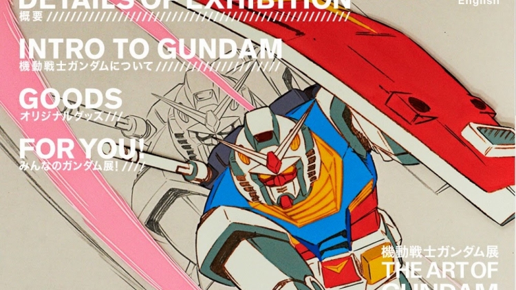 gundam-the-art-of-gundam-exhibition-01
