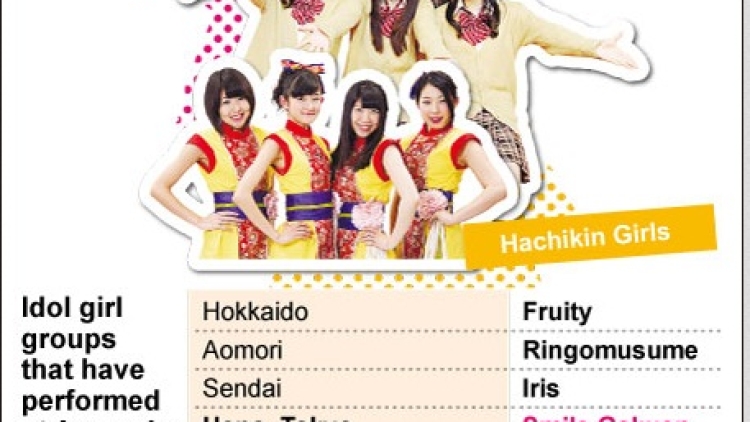 hachikin girl smile gakuen