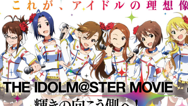 idolmaster-movie