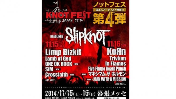 knotfest--slipknot-2014-edit