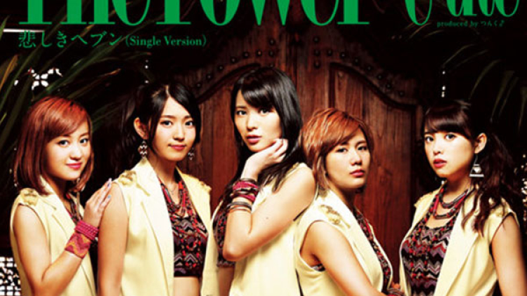 the-power-c-ute the-power-c-ute